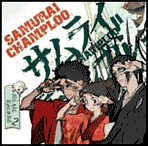 Samurai Champloo, Vol. 2 - Shiro Sasaki
