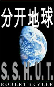 &#x5206;&#x5f00;&#x5730;&#x7403; - 001 - S.S.H.U.T. (Simplified Chinese Edition)