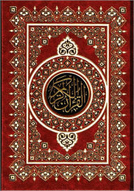 The Holy Koran / Qur'an / The Quran / Al-Qur'an / Alcoran / Qur’ān / Al-Qur’ān - The Official Authorized English Translation (Special Nook Edition) - By Allah - Allah (God)