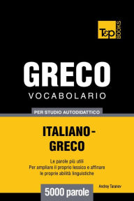 Vocabolario Italiano-Greco per studio autodidattico: 5000 parole Andrey Taranov Author