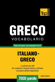 Vocabolario Italiano-Greco per studio autodidattico: 7000 parole Andrey Taranov Author