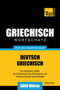 Deutsch-Griechischer Wortschatz für das Selbststudium: 3000 Wörter Andrey Taranov Author