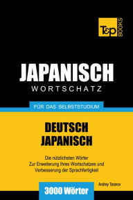 Deutsch-Japanischer Wortschatz für das Selbststudium: 3000 Wörter Andrey Taranov Author