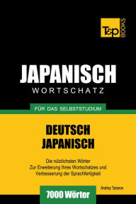 Deutsch-Japanischer Wortschatz für das Selbststudium: 7000 Wörter Andrey Taranov Author