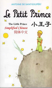Le Petit Prince The Little Prince ??? Simplified Chinese eBook - Charles Chiang