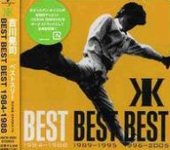 Best Best Best 1984-1988 - Koji Kikkawa