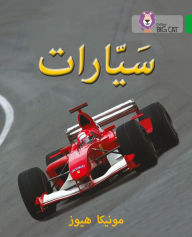 Collins Big Cat Arabic - Cars: Level 5 Collins UK Author