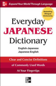 Everyday Japanese Dictionary: English-Japanese/Japanese-English Collins Author