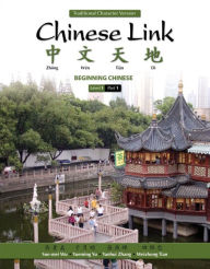 Chinese Link: Beginning Chinese, Traditional Character Version, Level 1/Part 1 - Sue-mei Wu