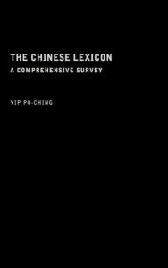 The Chinese Lexicon: A Comprehensive Survey Yip Po-Ching Author