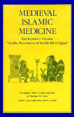 Medieval Islamic Medicine: Ibn Ridwan's Treatise 