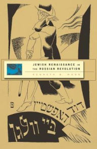 Jewish Renaissance in the Russian Revolution Kenneth B. Moss Author