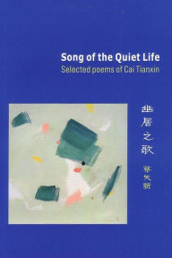 Song of the Quiet Life Cai Tianxin Author
