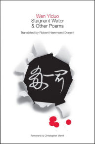 Stagnant Water & Other Poems - Wen Yiduo