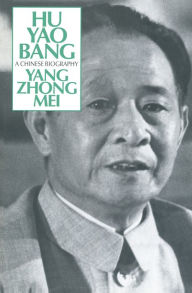 Hu Yao-Bang: A Chinese Biography: A Chinese Biography Zhongmei Yang Author