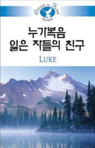 Luke Jung Sun Oh Author