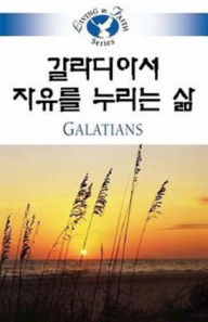 Living in Faith - Galatians - Hea Sung Hong