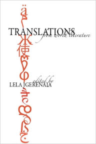 Translations from World Literature - MS Lela G. Jgerenaia