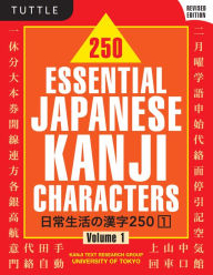 250 Essential Japanese Kanji Characters Volume 1: Revised Edition (JLPT Level N5) The Japanese Characters Needed to Learn Japanese and Ace the Japanes