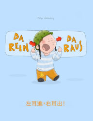 Da rein, da raus! ???,???!: Kinderbuch Deutsch-Chinesisch [traditionell] (bilingual/zweisprachig) Philipp Winterberg Author