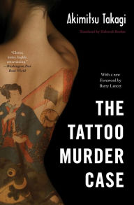 The Tattoo Murder Case Akimitsu Takagi Author