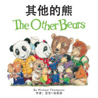 The Other Bears - Michael Thompson