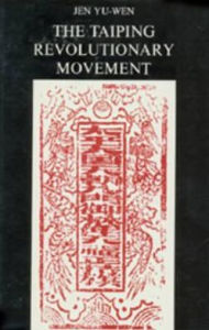 The Taiping Revolutionary Movement - Jen Yu-Wen
