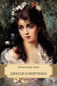 Dzhessi i Morgiana: Russian Language - Aleksandr Grin