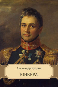Junkera: Russian Language - Aleksandr Kuprin