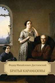 Brat'ja Karamazovy Fedor Dostoevskij Author