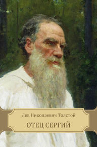 Otec Sergij (Russian Edition)