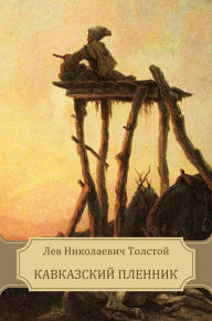 Kavkazskij plennik Leo Tolstoy Author