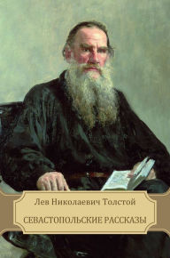 Sevastopol'skie rasskazy Leo Tolstoy Author