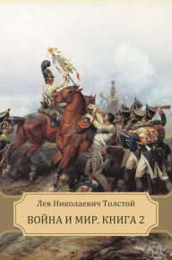 Vojna i mir. Kniga II: Russian Language Leo Tolstoy Author