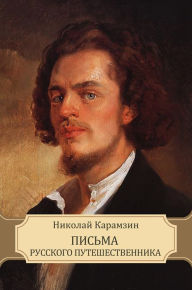 Pis'ma russkogo puteshestvennika: Russian Language Nikolaj Karamzin Author