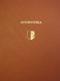 Ayioryitika: The 1928 Excavations of Carl Blegen at a Neolithic to Early Helladic Settlement in Arcadia Susan L. Petrakis Author