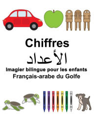Franï¿½ais-arabe du Golfe Chiffres Imagier bilingue pour les enfants - Richard Carlson Jr.