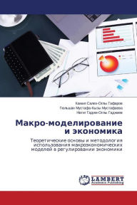 Makro-Modelirovanie I Ekonomika - Gafarov Kamil Salekh-Ogly