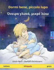Dormi bene, piccolo lupo - Ónira khlyká, mikré lýke. Libro per bambini bilinguale (italiano - greco) - Ulrich Renz