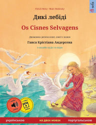 Дикі лебіді - Os Cisnes Selvagens (українсь