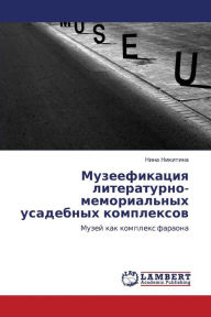 Muzeefikatsiya Literaturno-Memorial'nykh Usadebnykh Kompleksov Nikitina Nina Author