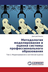 Metodologiya Modelirovaniya I Otsenki Sistemy Professional'nogo Obrazovaniya Minaev Dmitriy Author