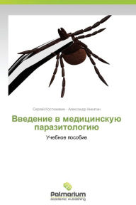 Vvedenie V Meditsinskuyu Parazitologiyu Kostyukevich Sergey Author