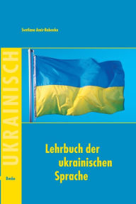Lehrbuch der ukrainischen Sprache Svetlana Amir-Babenko Author
