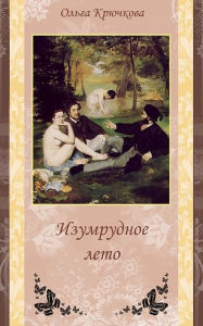 (Untitled) XinXii-GD Publishing Author