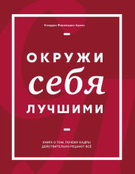 Untitled (Russian Edition)