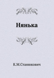 Nurse (Russian Edition) ?.?. ?????????? Author