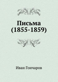 Letters (1855-1859)