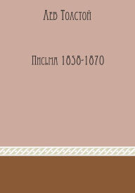 Izbrannye pisma 1858-1870 godov Leo Tolstoy Author