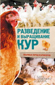9786171233430 - Glagoslav Distribution: Untitled (Russian) - Книга